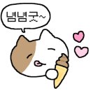 (주)라퀴진