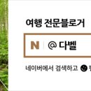 유에이치스위트 광화문 이미지