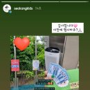서강어린이집 이미지