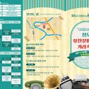 문화마을 이미지