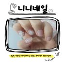 네일장인 | 💅 금천구 네일샵ㅣ망가진 손톱도 마술처럼 복구하는 네일장인