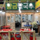 맛있GO 이미지