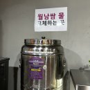 하루월남쌈 | 잠실 샤브샤브 맛집 퀸즈가든 월남쌈부터 2인이서 5인분 먹고 온 후기