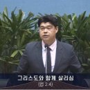 승리하는교회 앞 이미지