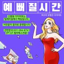 팀제이짐 이미지