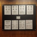 서울왕십리곱창 이미지