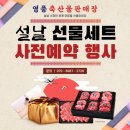 영풍정육점 이미지