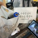 노랑통닭 대전가오점 이미지