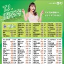 허니 노래연습장 이미지
