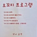 괘릉초등학교 이미지