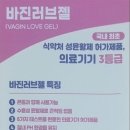 용성메디칼 이미지