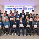 일사천리 이미지