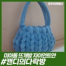 캔디의다락방