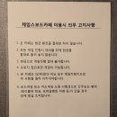 제임스보드카페
