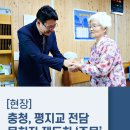 평지교 이미지