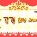 명품호떡(노점)