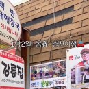 대룡상회 이미지