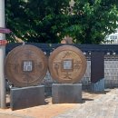 엽전조형물 이미지