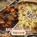 피자선생안산 이미지