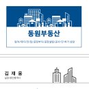 추부농공단지관리사무소 | [대전근교금산추부공장임대]추부농공단지 내에 있는 소형평수로 아주 저렴한 공장임대!! 호이스트 있고...