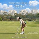 내외운수(주) | 고창 골프장 꼭 가봐야 하는 조경에 반했던 석정힐CC 후기