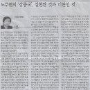 경희대학교 국제대학원 이미지