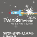 송파위례유치원 이미지