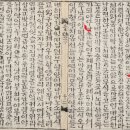 속전 이미지