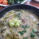 수빈식당