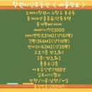봉곡동161 이미지