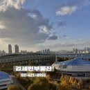 둘레 공인중개사사무소 이미지