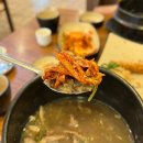 원당맛집 장뇌삼을 서비스로 주는 초애삼계탕 여름 보양식 몸보신 맛집 추천
