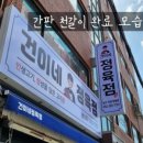 울산신정현수막 이미지