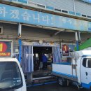 하나로수산 티스토리