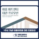 천안이룸센터 이미지