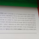 함평주포해수찜 이미지