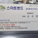 우미린1등공인중개사사무소 | 청주아파트경매 송절동 테크노폴리스지구 테느코폴리스우미린 33평 3억대 초반 아파트경매