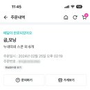 굽, 모닝 이미지