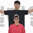 하승진이 만만한 지석진 이미지