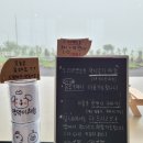 도리관광농원 이미지