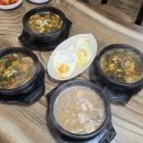 이포로 | 금사면 이포CC 맛집 &#39;토종청국장&#39; 라운딩 전후 찐 후기! 👍