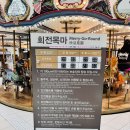 한창성인게임장 | 소노캄 비발디파크 라플레르 조식뷔페, 비바플렉스 아기랑 놀거리