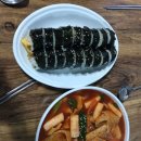 현아분식 이미지