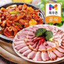 농업회사법인 허브 주식회사 쇼핑하우