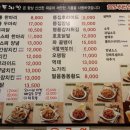 신통치킨갈곶점