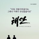 태안작은영화관 이미지