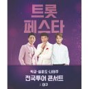 (주)와이에이치그룹 이미지