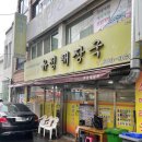 유정페이 이미지