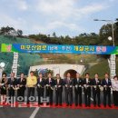 미포산업로 이미지