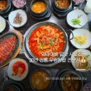 임대감 | 용인 대표 우렁쌈밥 맛집, 30년 전통 허대감